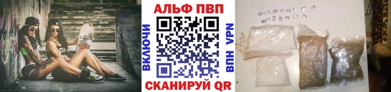 Alpha-PVP СК  Закаменск 