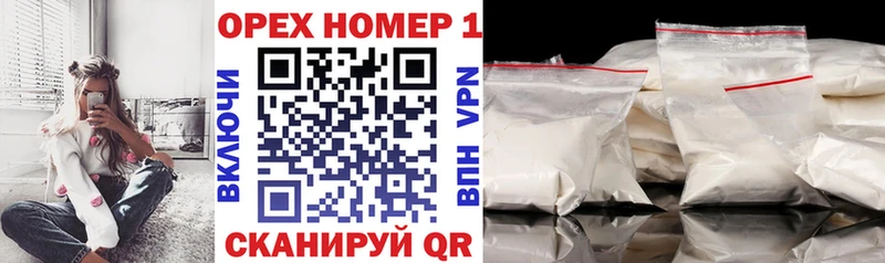 КОКАИН 99% Закаменск