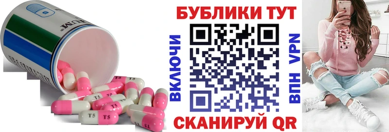 Ecstasy VHQ  цена   ОМГ ОМГ   Закаменск 