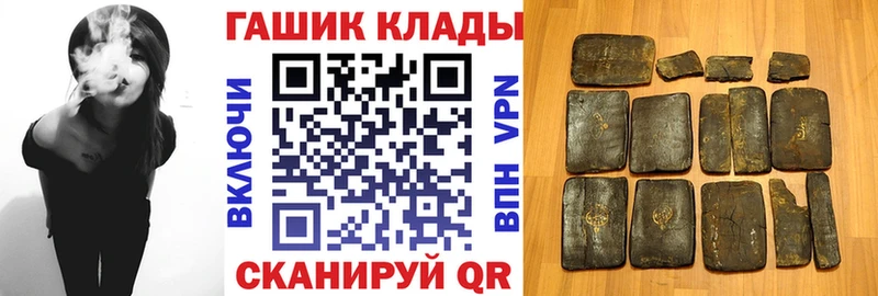 ГАШ hashish  Закаменск 