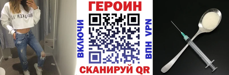 купить Закаменск ГЕРОИН Афган