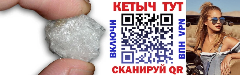 Кетамин VHQ  где можно купить   Закаменск 
