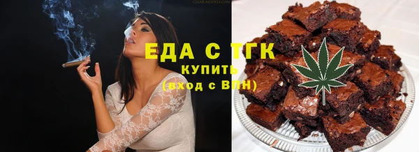 jwh Армянск