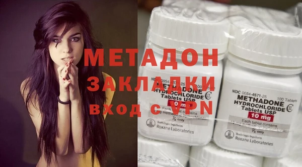 мефедрон VHQ Арсеньев