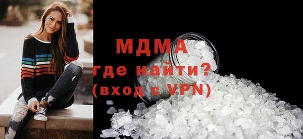 мефедрон VHQ Арсеньев