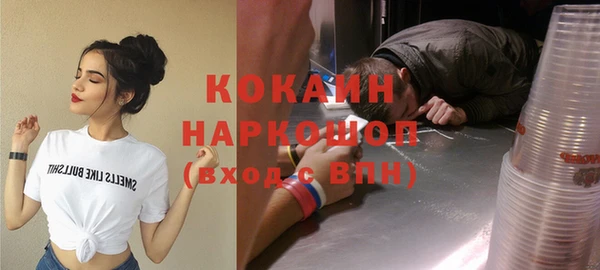 мефедрон VHQ Арсеньев