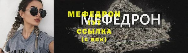 мефедрон VHQ Арсеньев