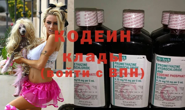 jwh Армянск