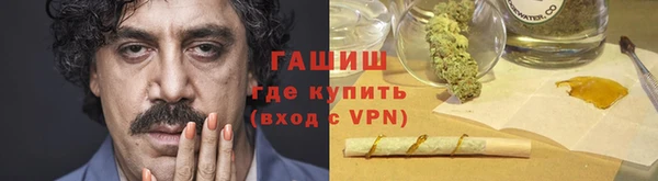 мефедрон VHQ Арсеньев