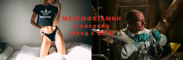 мефедрон VHQ Арсеньев