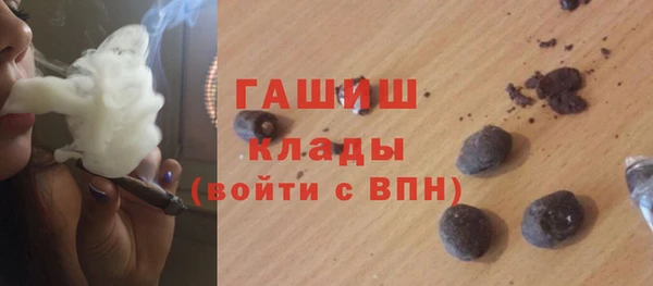 мефедрон VHQ Арсеньев