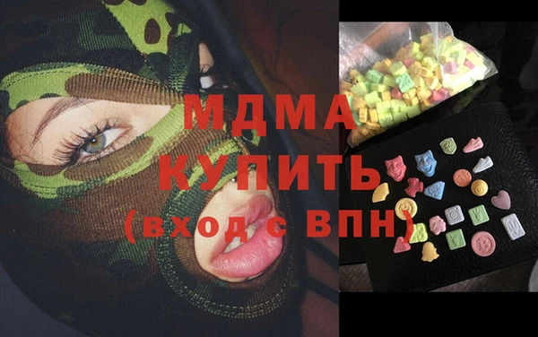 jwh Армянск