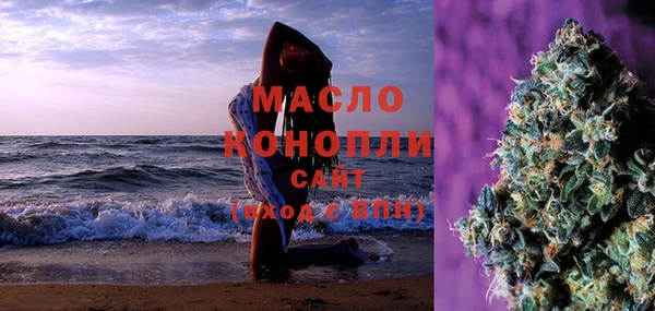 мефедрон VHQ Арсеньев