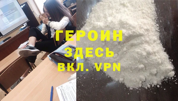 мефедрон VHQ Арсеньев