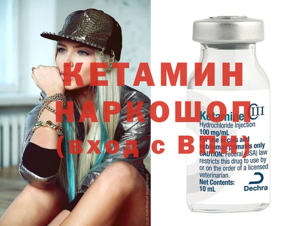 мефедрон VHQ Арсеньев