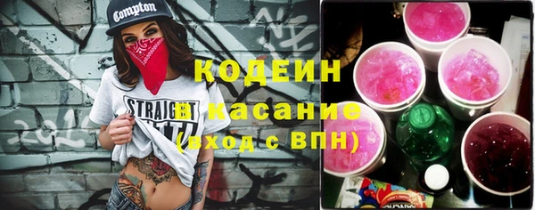 jwh Армянск