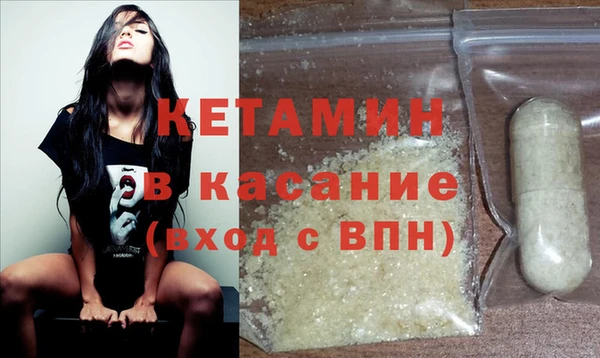 мефедрон VHQ Арсеньев