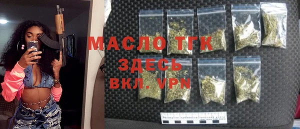 jwh Армянск