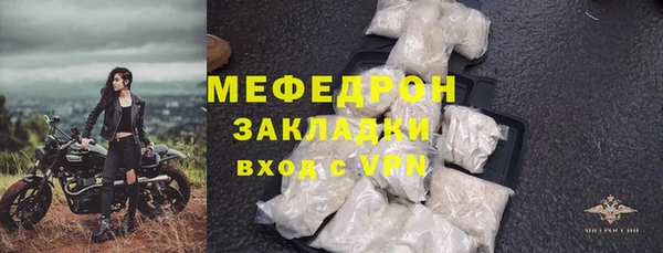 jwh Армянск