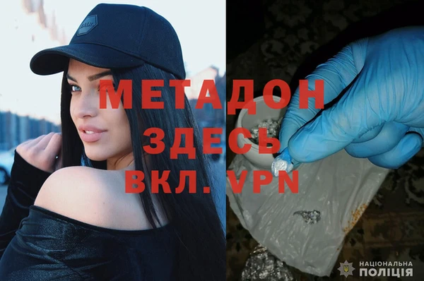 мефедрон VHQ Арсеньев