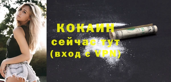 мефедрон VHQ Арсеньев