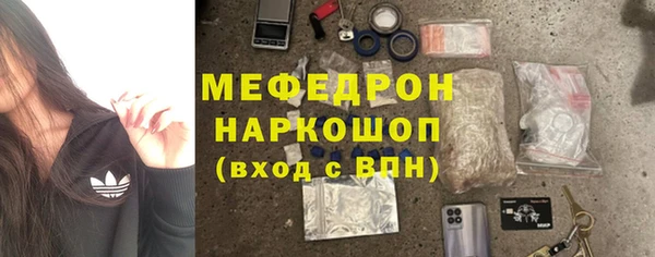 сатива Аркадак