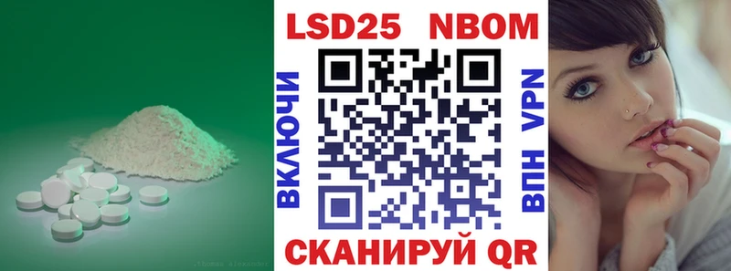 ЛСД экстази ecstasy Закаменск