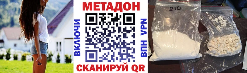 хочу наркоту  Закаменск  МЕТАДОН кристалл 