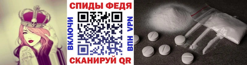 МЕТАМФЕТАМИН пудра  Закаменск 