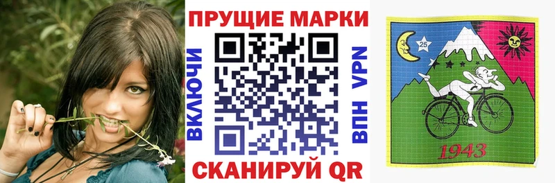 Марки NBOMe 1,5мг  mega маркетплейс  Закаменск 
