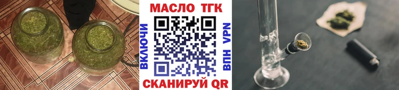 ТГК концентрат Закаменск