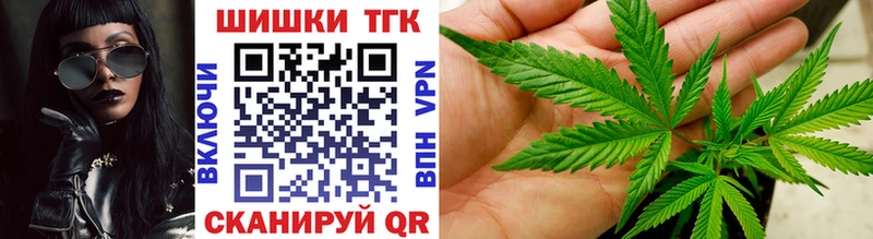 Канабис гибрид  Закаменск 